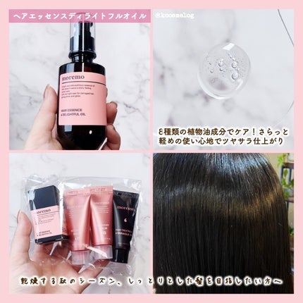 リペアシャンプーR/moremo/市販シャンプーを使ったクチコミ(4枚目)