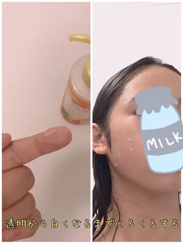 초코우유  on LIPS 「こんにちは！(¨̮)/초코우유です！今回は、いちご鼻に悩んでる..」（5枚目）