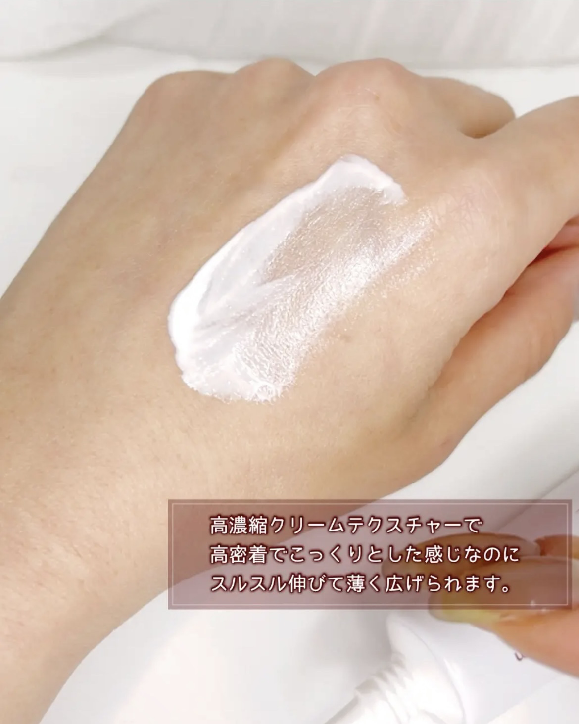 CUREPAIR MELA CREAM /KOPHER/フェイスクリームを使ったクチコミ（2枚目）