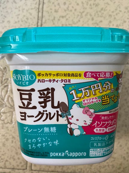 ソイビオ豆乳ヨーグルト/Pokka Sapporo (ポッカサッポロ)/ヨーグルトを使ったクチコミ(2枚目)
