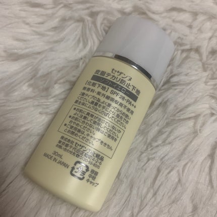 皮脂テカリ防止下地/CEZANNE/化粧下地を使ったクチコミ(4枚目)