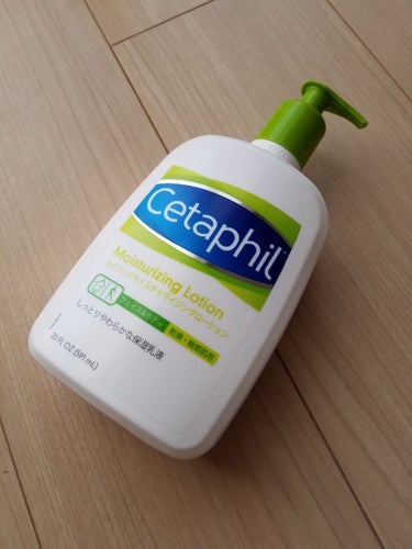 よくDlifeとかのCMでやたらながぁく推しまくってるやつ。

Cetaphil

あたしはあんまりこういうふうに推しまくってるやつってなんかウラがあるんじゃない？！とか意味なく疑ってて人生で一度もゆう