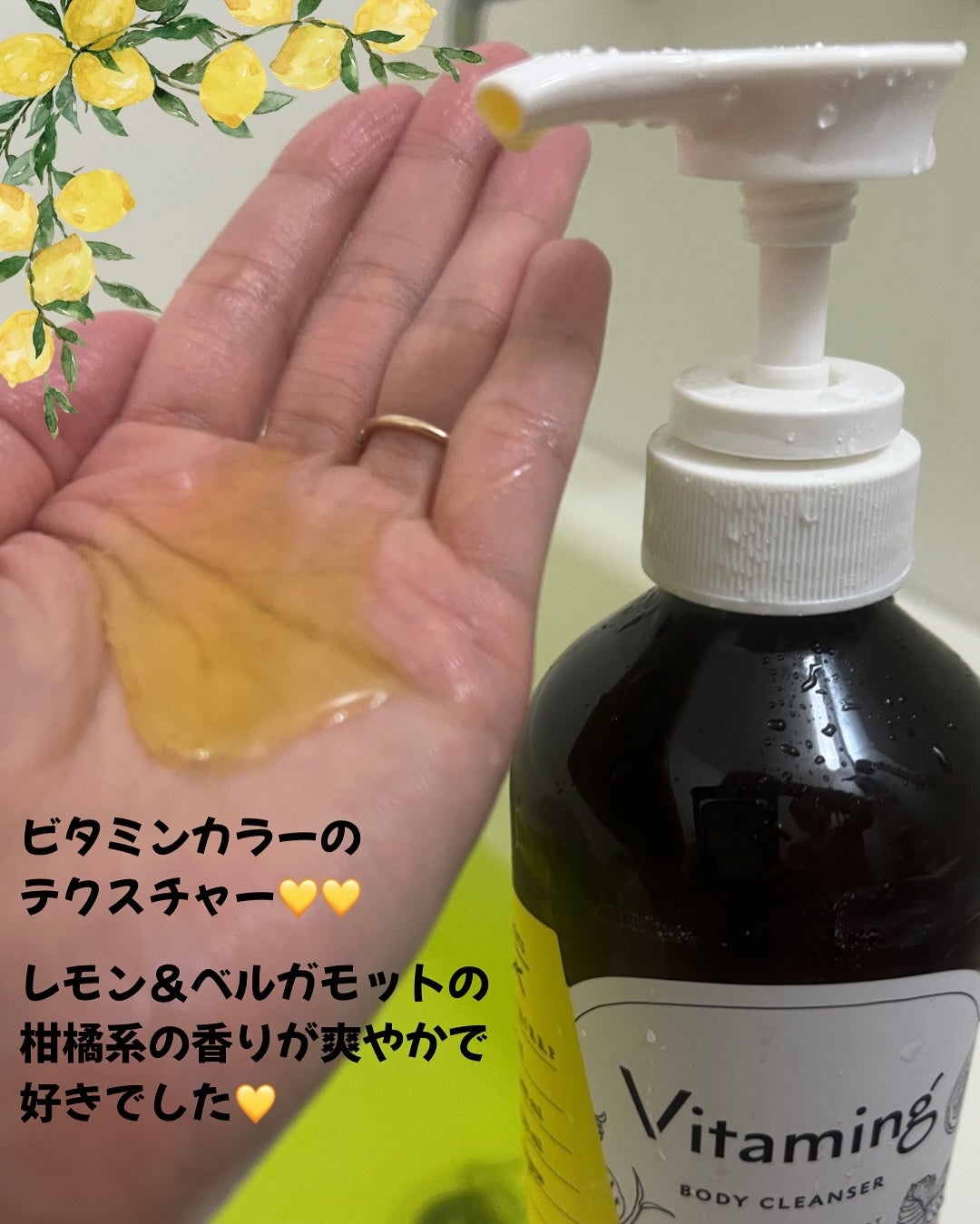 ななちぃ/フォロバ100🌈 on LIPS 「Vitamingさま@vitaming_officialより先..」(3枚目)