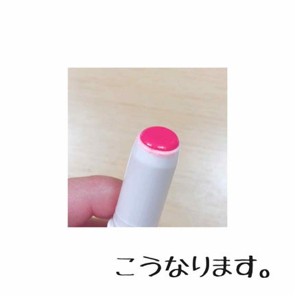 ステイオンバームルージュ/キャンメイク/口紅を使ったクチコミ(4枚目)
