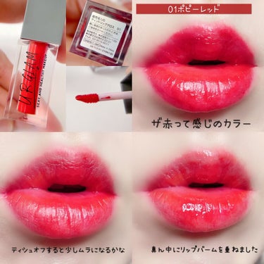 UR GLAM　TINT LIP GLOSS/U R GLAM/リップグロスを使ったクチコミ（4枚目）