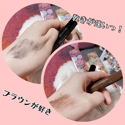 オフするんマスカラ/キャンメイク/マスカラを使ったクチコミ(4枚目)