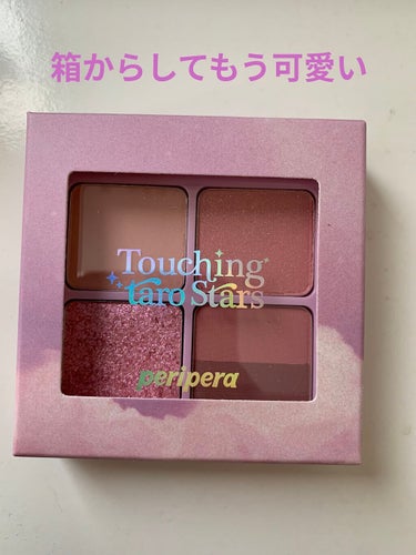 インク ポケット シャドウ パレット(AD)/PERIPERA/パウダーアイシャドウを使ったクチコミ（2枚目）