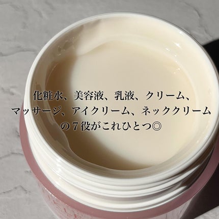 リンクルケア ホワイト モイストジェルクリーム/グレイスワン/オールインワン化粧品を使ったクチコミ(3枚目)