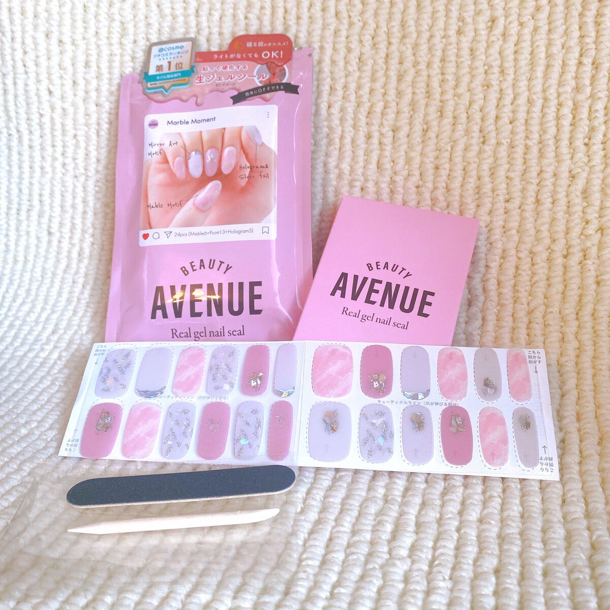 リアルジェルネイルシール/BEAUTY AVENUE/ネイルシールを使ったクチコミ(1枚目)