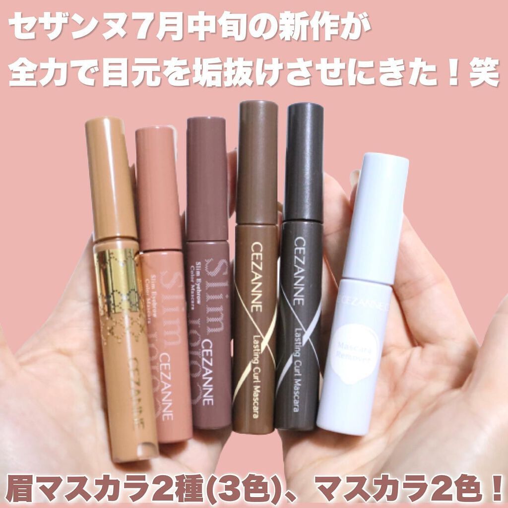 アイブロウマスカラ/CEZANNE/眉マスカラを使ったクチコミ（2枚目）