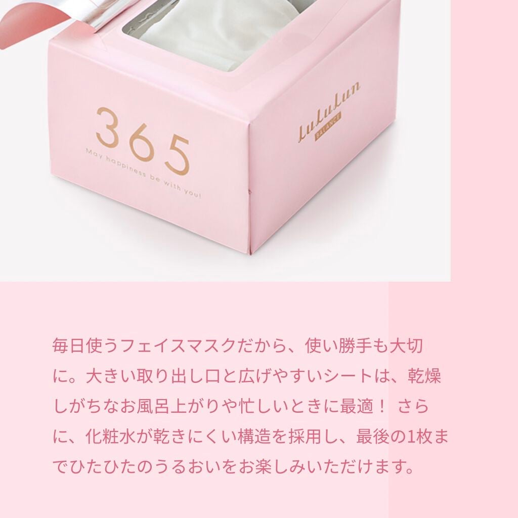 ルルルンピュア エブリーズ/ルルルン/シートマスク・パックを使ったクチコミ(6枚目)