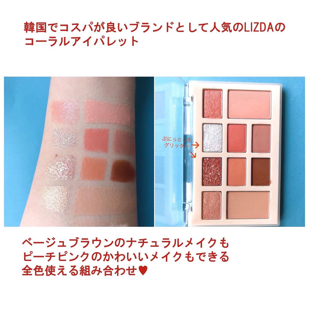 ムードフィットアイシャドウパレット/LIZDA/アイシャドウパレットを使ったクチコミ(2枚目)