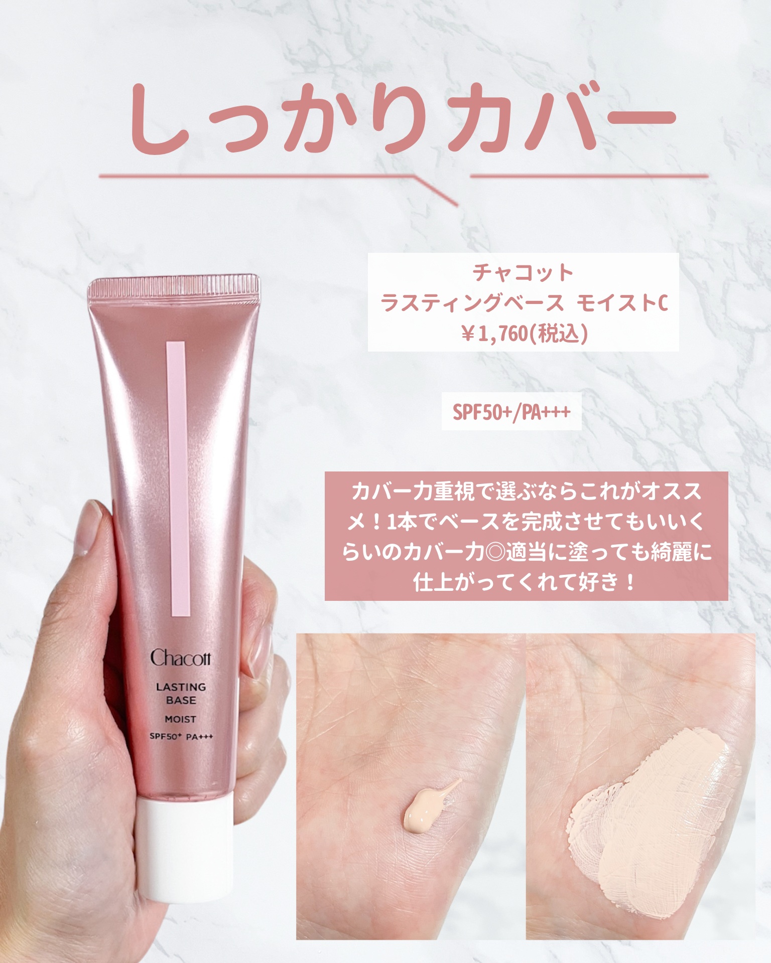 ゲル ファンデーション メイクアップ ベース/ANNA SUI/化粧下地を使ったクチコミ（3枚目）