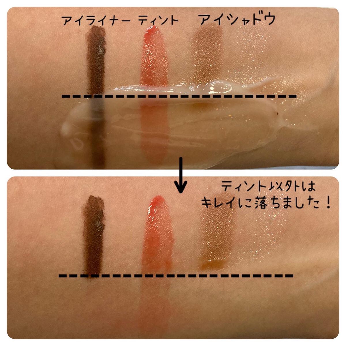 夢みるバーム ガスールブライトモイスチャー /ロゼット/クレンジングバームを使ったクチコミ（3枚目）