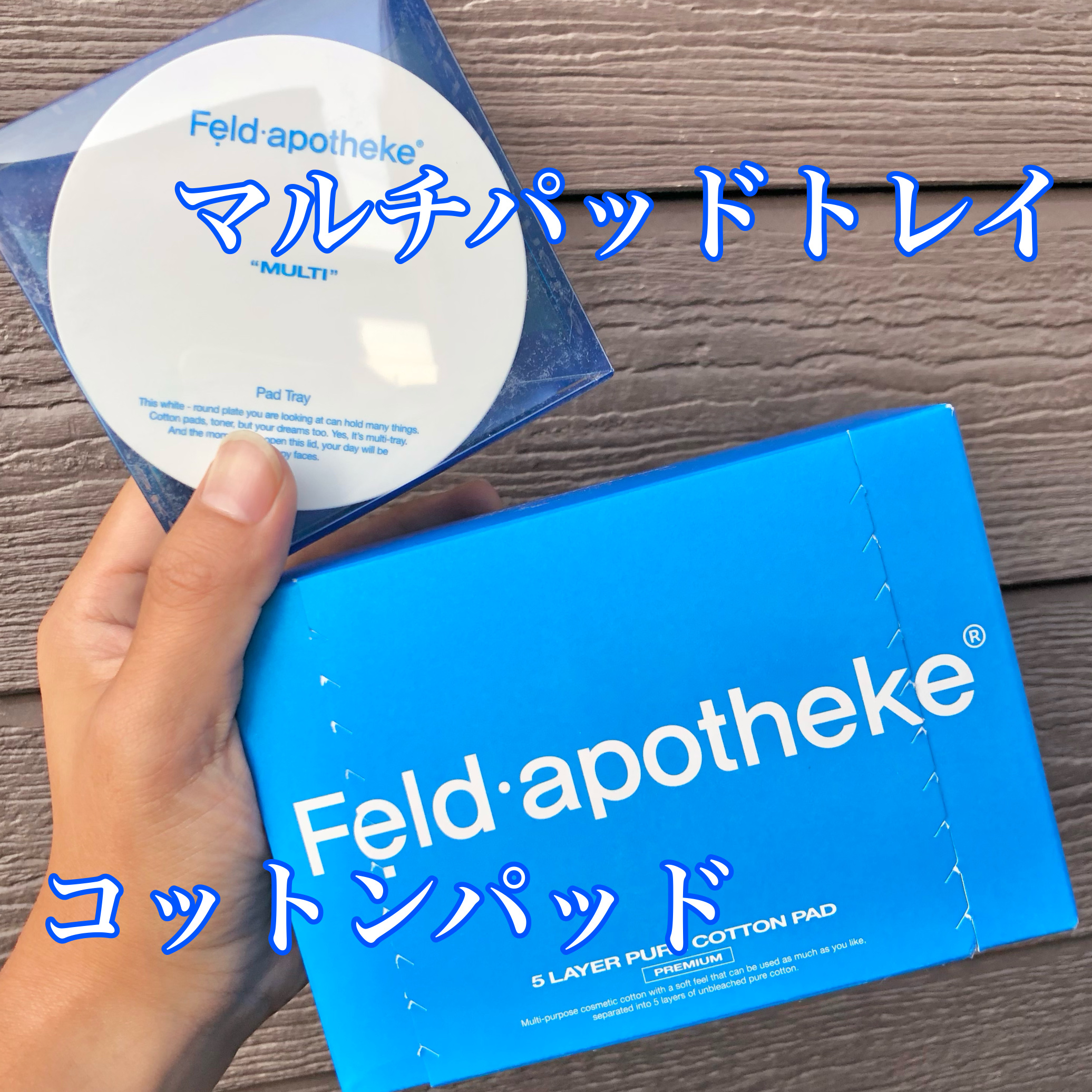 ポアフィットウォータートナー/Feld Apotheke/化粧水を使ったクチコミ（2枚目）