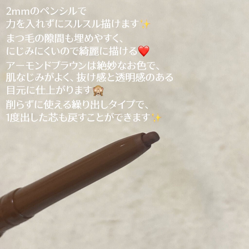 ブラウンズ クリーミィペンシル/Visée/ペンシルアイライナーを使ったクチコミ(3枚目)