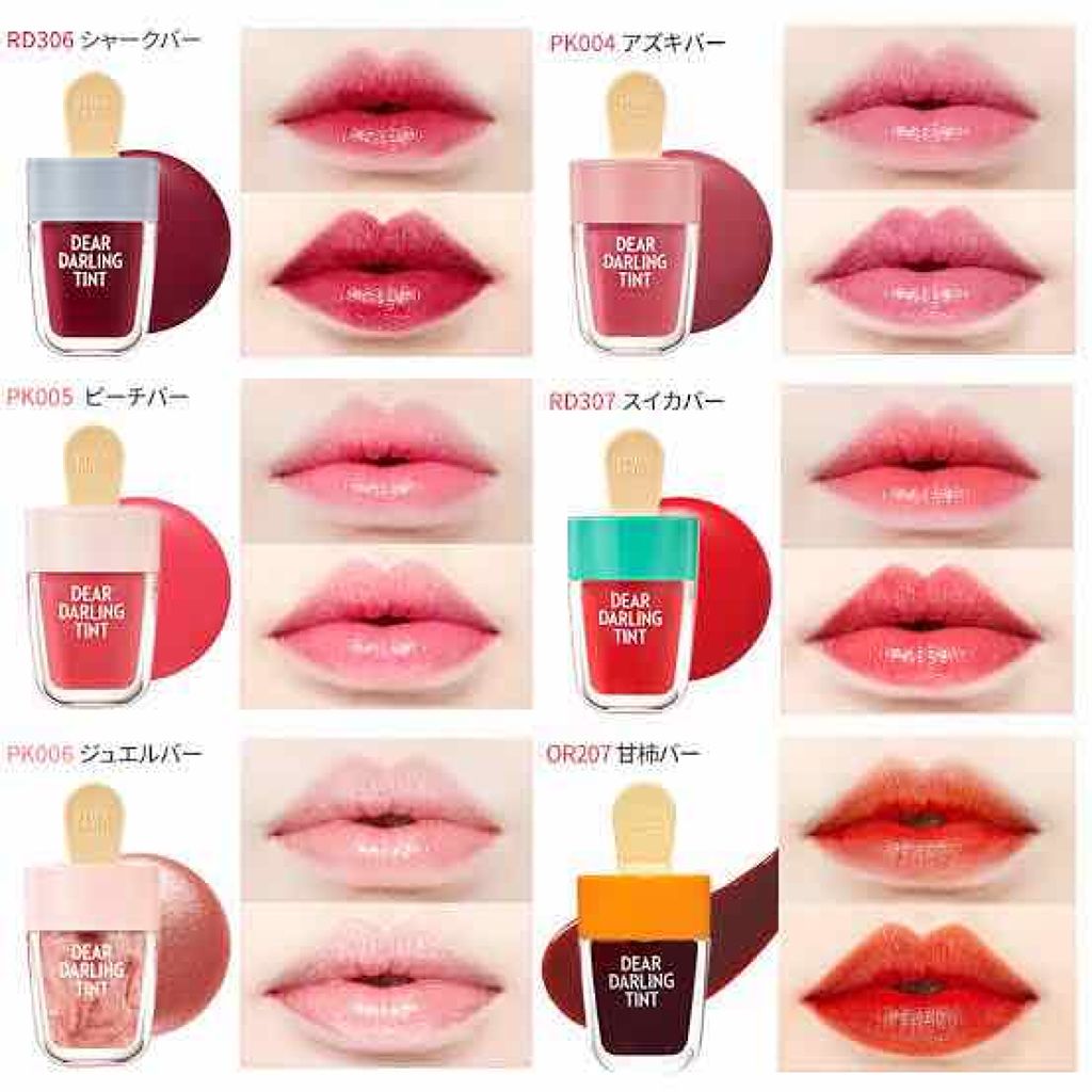 コスメオタク❤️( ・∇・) on LIPS 「#パケ買い#コスメ#メイク写真#リピートコスメ#映えコスメ#底..」(2枚目)