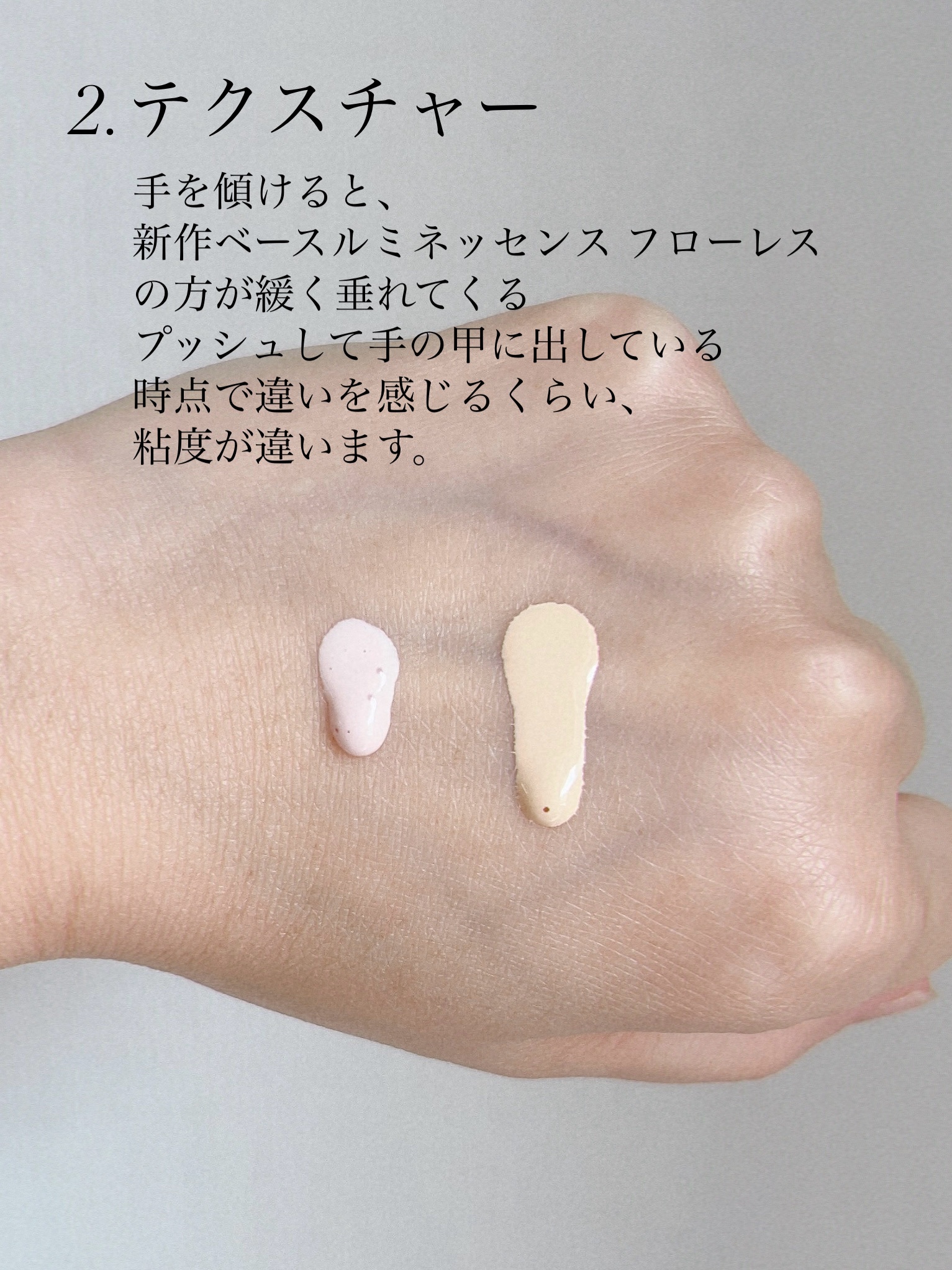 ベース ルミネッセンス/to/one/化粧下地を使ったクチコミ（3枚目）