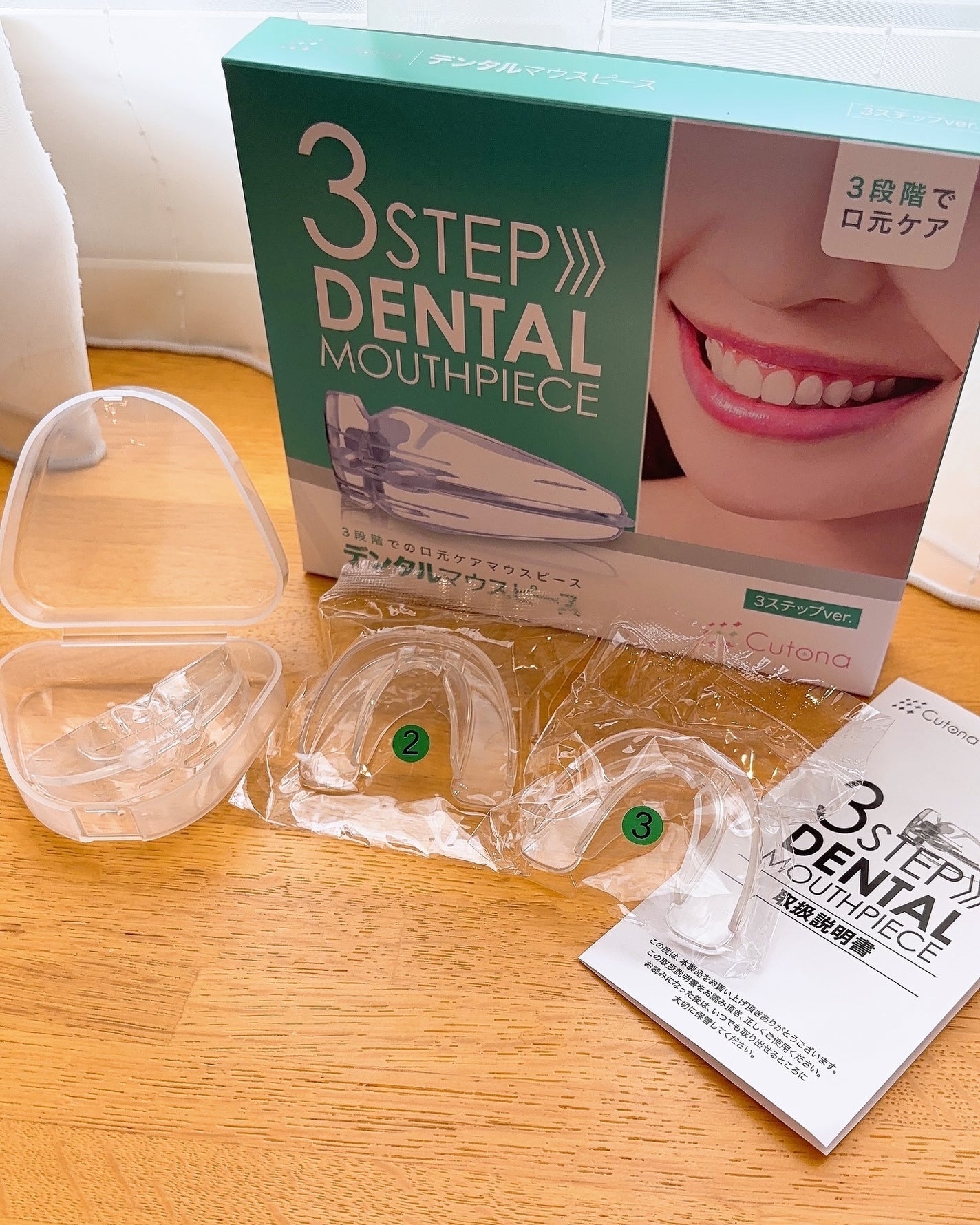 デンタルマウスピース 3ステップver./キュトナ/その他オーラルケアを使ったクチコミ(3枚目)