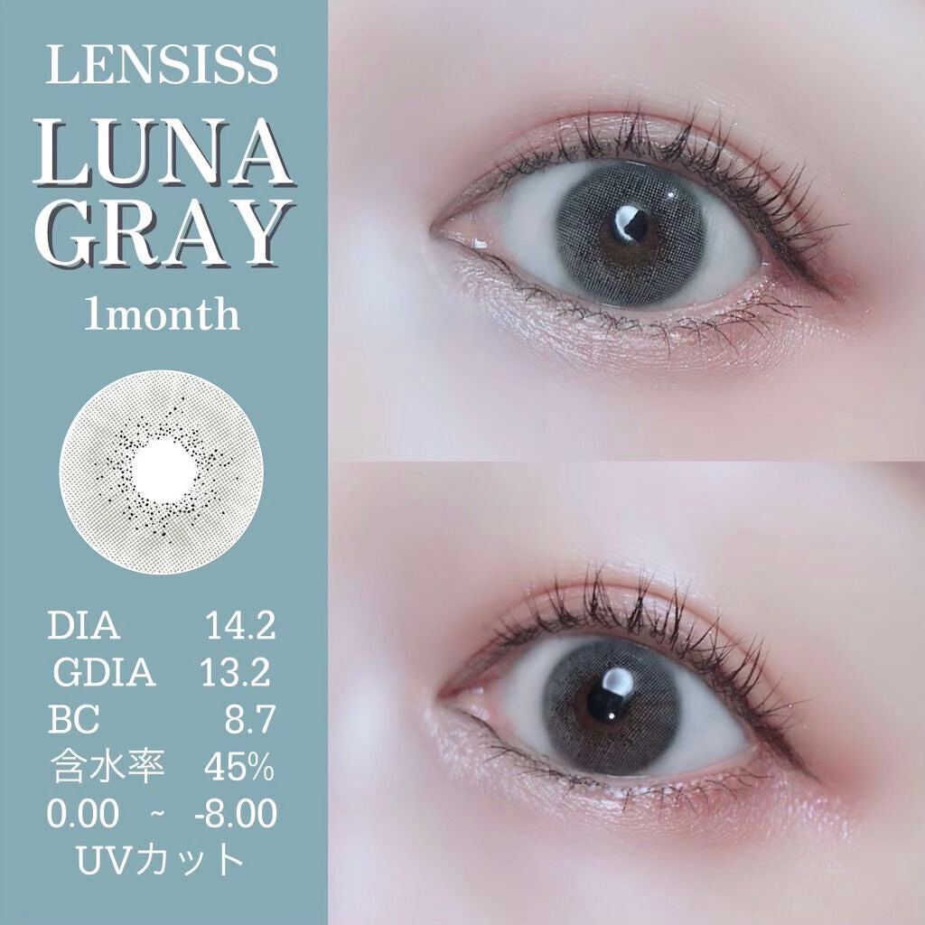 ルナーシリーズ/LENSSIS/カラーコンタクトレンズを使ったクチコミ(5枚目)