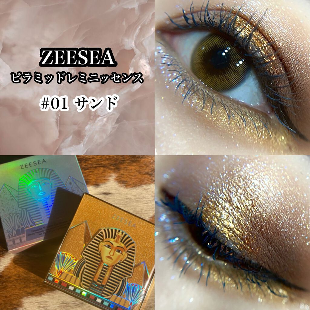 デザートメモリシリーズ 16色アイシャドウパレット/ZEESEA/アイシャドウパレットを使ったクチコミ（1枚目）