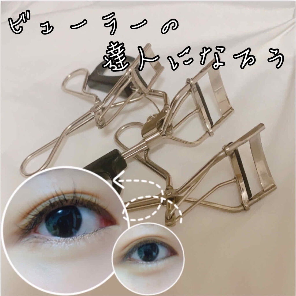 アイラッシュカーラー バネ付/DAISO/ビューラーを使ったクチコミ（1枚目）