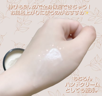 チャリティポット/ラッシュ/ボディローションを使ったクチコミ(4枚目)