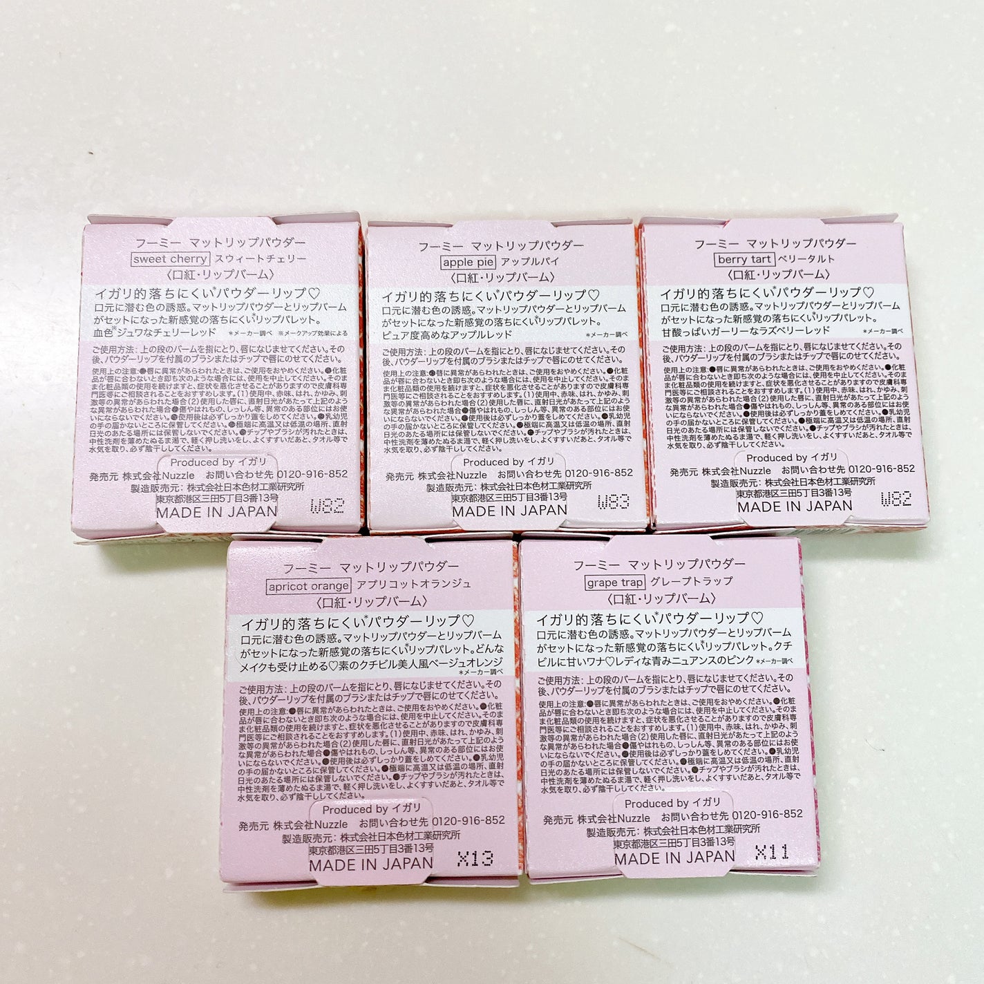 マットリップパウダー/WHOMEE/口紅を使ったクチコミ(4枚目)