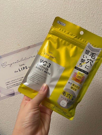 毛穴フォーカスVC VC3シートマスク/pdc/シートマスク・パックを使ったクチコミ(1枚目)