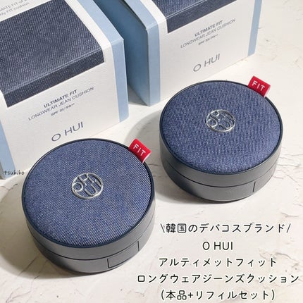 アルティメットフィット ロングウェアデニムクッション/OHUI/クッションファンデーションを使ったクチコミ(2枚目)