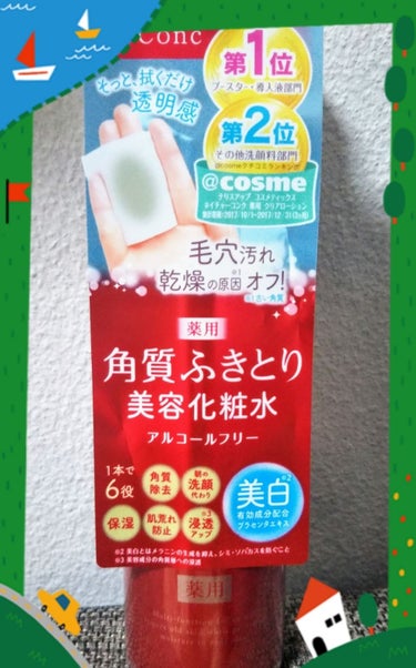 毛穴の黒ずみ、くすみが気になっていたので、拭き取り化粧水が欲しくて色々探しました😀敏感肌なので、アルコールフリーのこちらにしました🌼
早速使用してみると、少ーし茶色っぽいでサラサラっとした液体で、アルコ