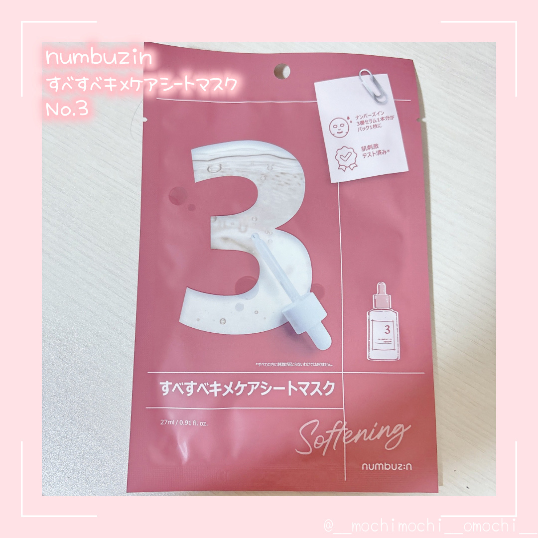 スキニーリッチシャドウ/excel/アイシャドウパレットを使ったクチコミ（3枚目）