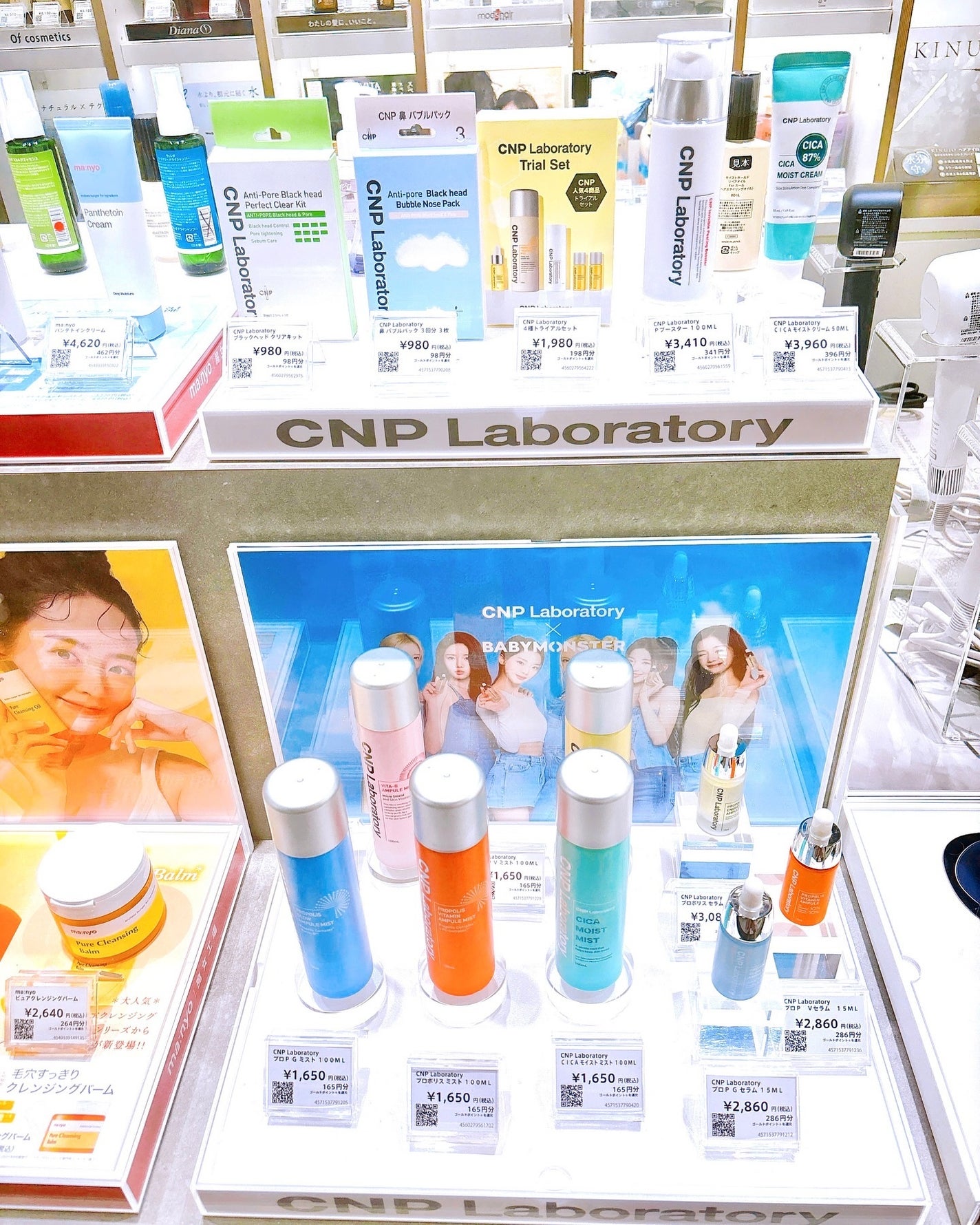 chikarina on LIPS 「ヨドブルーム池袋店でエステを体験してきたよ。Yodobloom..」(3枚目)