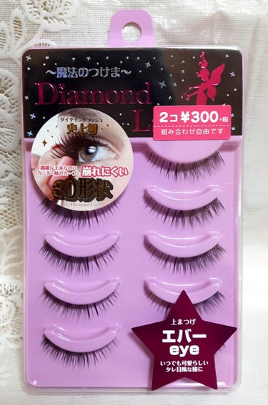 Diamond Lash ダイヤモンドラッシュ ドラマティカルメモリーシリーズのクチコミ「Diamond Lash
ドラマティカルメモリーシリーズ〈エバーeye〉


また"ミカヅキモ.....」（1枚目）