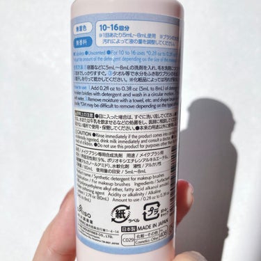 メイクブラシ専用洗剤/DAISO/その他化粧小物を使ったクチコミ（4枚目）