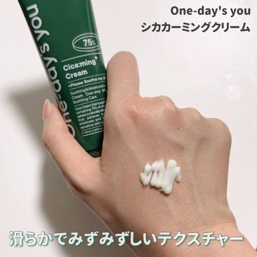 One-day's you シカーミングクリーム　のクチコミ「

One-day's you
シカカーミングクリーム

水分たっぷりぷるぷるクリーム❤︎

.....」（3枚目）