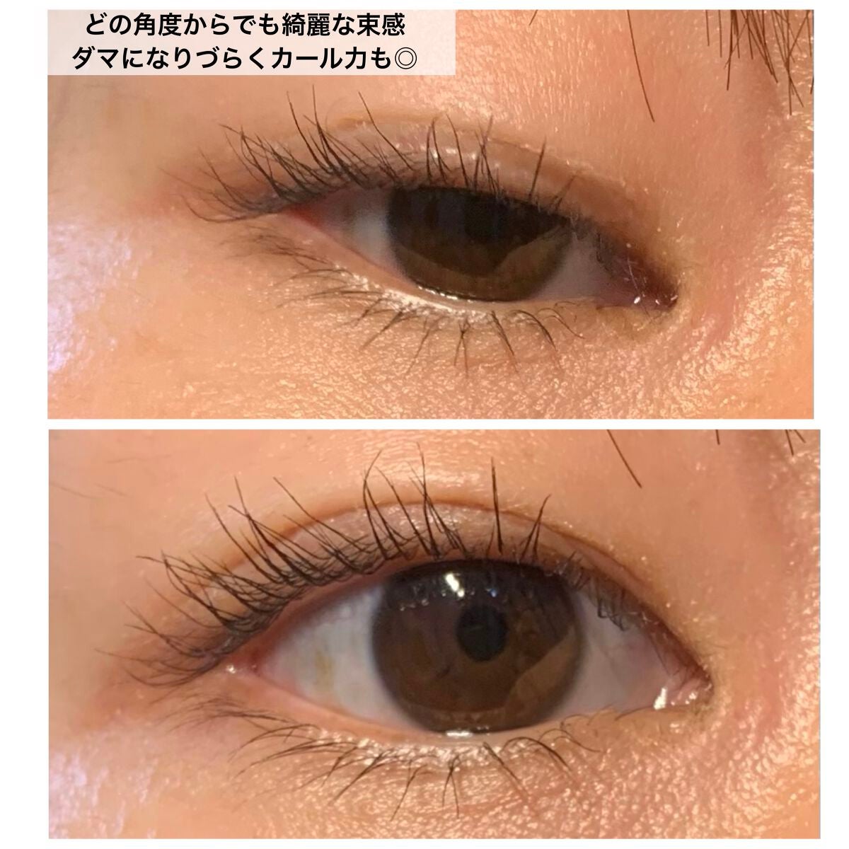 エテュセ アイエディション (マスカラベース)/ettusais/マスカラ下地を使ったクチコミ(10枚目)