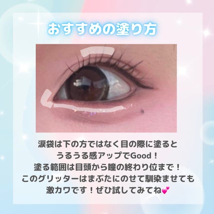 Wonjungyo ウォンジョンヨ ダイヤモンドライナーのクチコミ「🍓ྀིウォンジョンヨ ダイヤモンドライナー 01ピンクフィーバー ¥1,540 🍓ྀི
⋱.....」(3枚目)