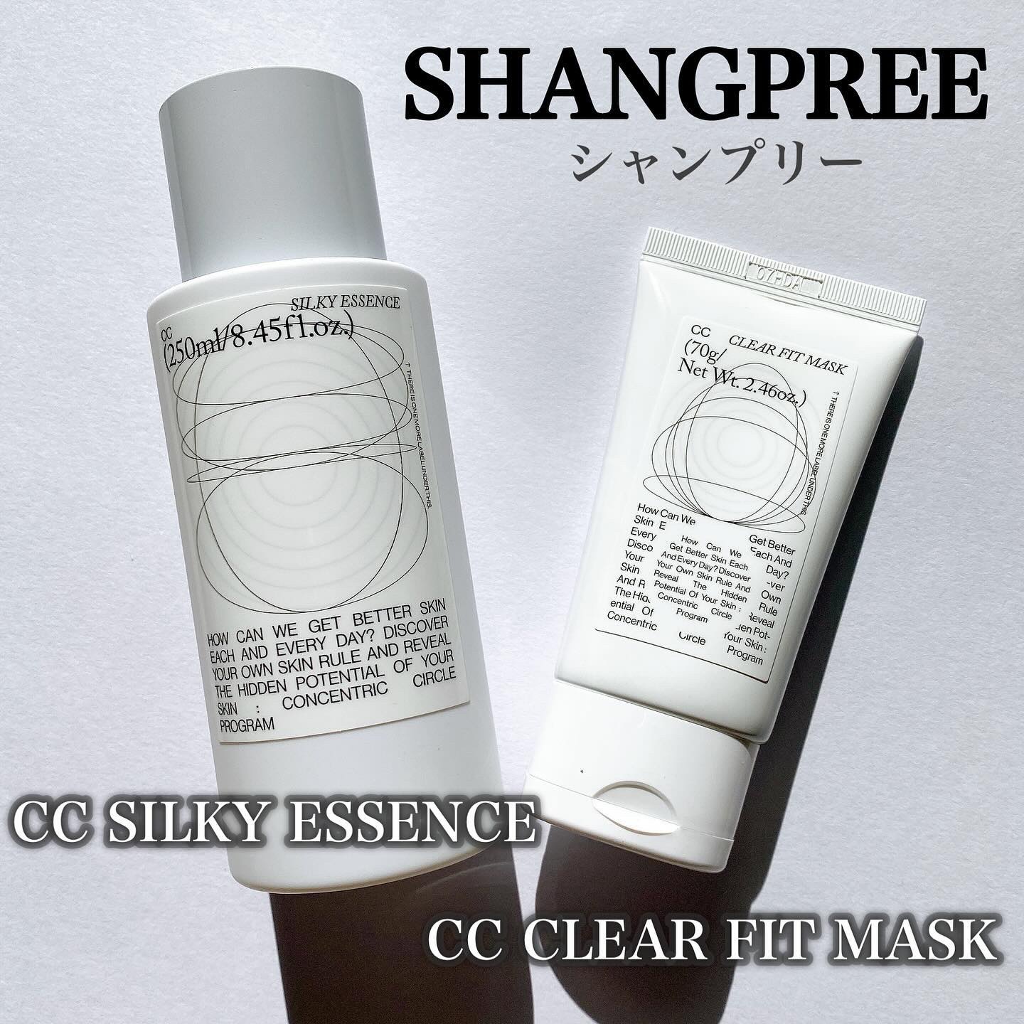 CCシルキーエッセンス/Shangpree/美容液を使ったクチコミ（1枚目）