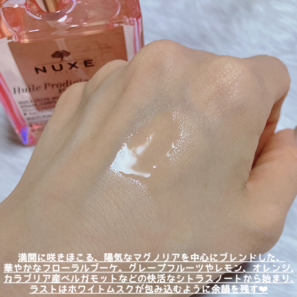 プロディジュー オイル/ニュクス/フェイスオイルを使ったクチコミ(6枚目)