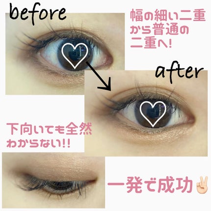 ハイブリッドフィルム スーパーマット/アイトーク/二重まぶた用アイテムを使ったクチコミ(2枚目)