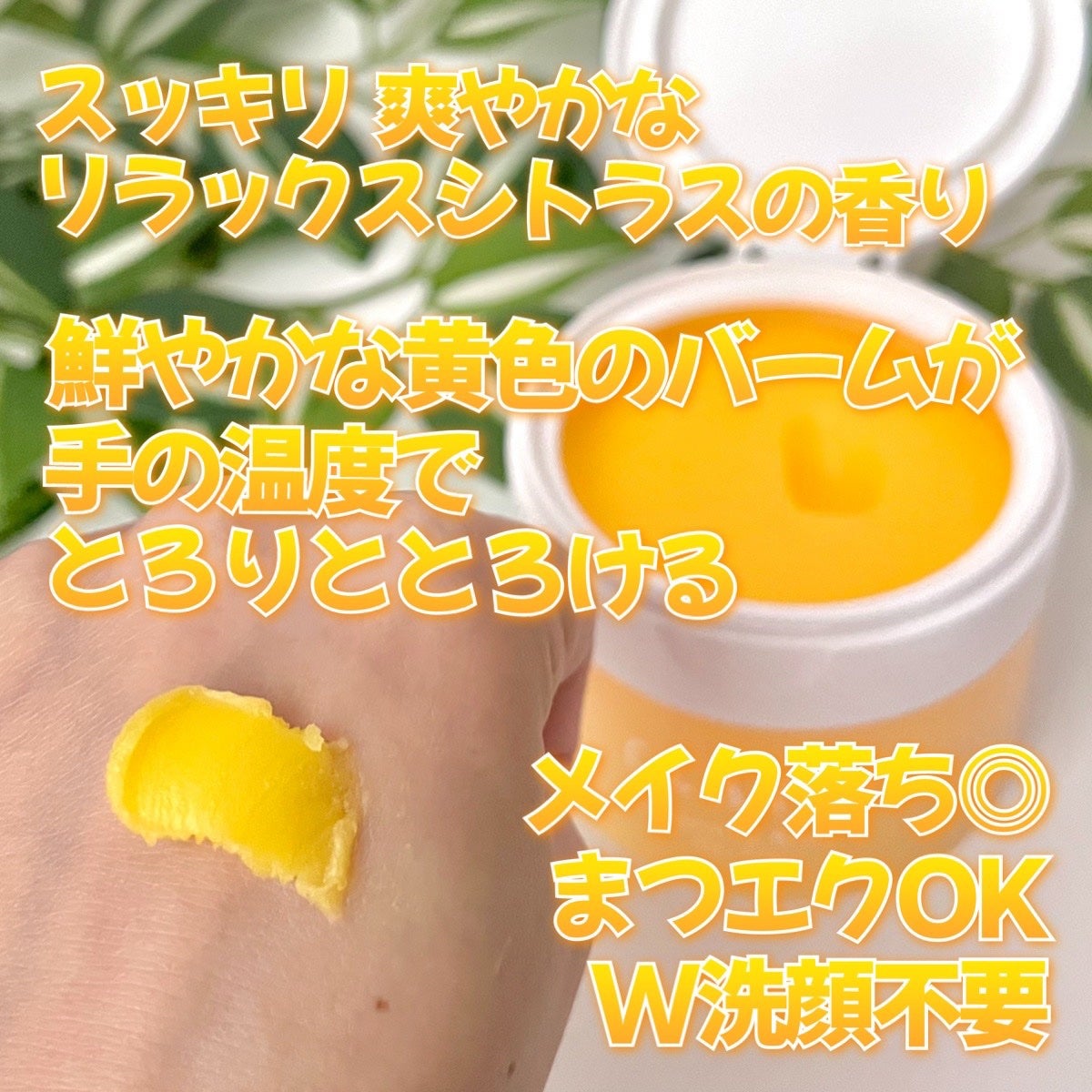 クレンジングバームV/CLAYGE/クレンジングバームを使ったクチコミ(3枚目)