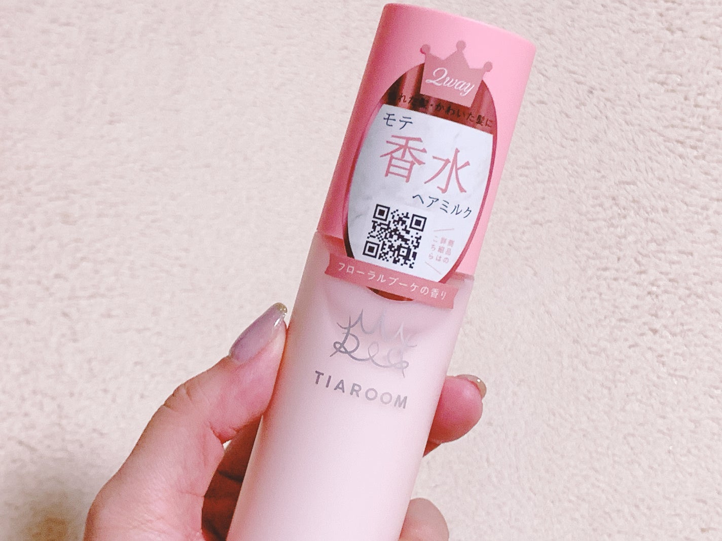 フレグランスヘアミルク フローラルブーケ/TIAROOM/ヘアミルクを使ったクチコミ(2枚目)