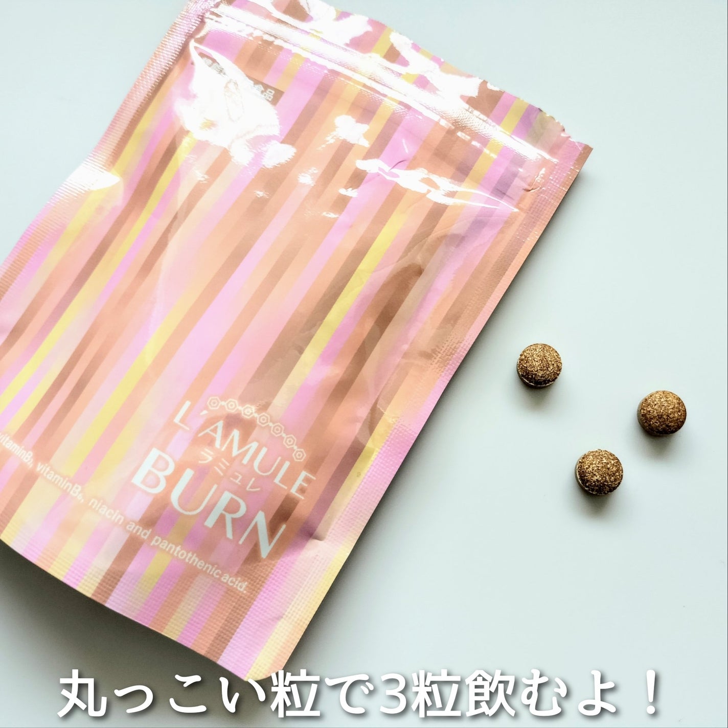 ラミュレ カット/日本薬健/ボディサプリメントを使ったクチコミ(2枚目)