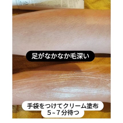 を使ったクチコミ(2枚目)