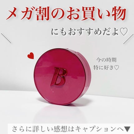 カバーリシャス アルティメット ホワイトクッション モイスチャー/BANILA CO/クッションファンデーションを使ったクチコミ(8枚目)