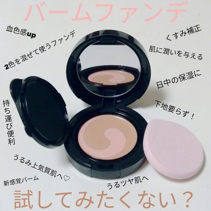 モイスチャーロゼファンデーションUV/コフレドール/クリーム・エマルジョンファンデーションを使ったクチコミ(1枚目)