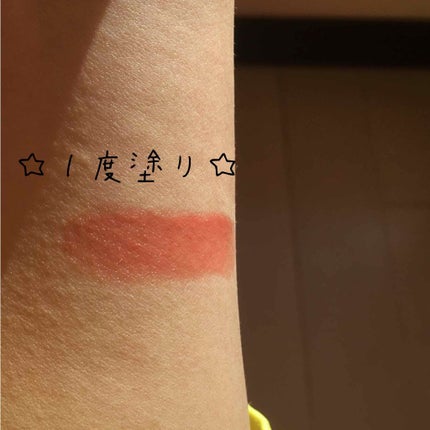 ラスティンググロスリップ/CEZANNE/口紅を使ったクチコミ(2枚目)