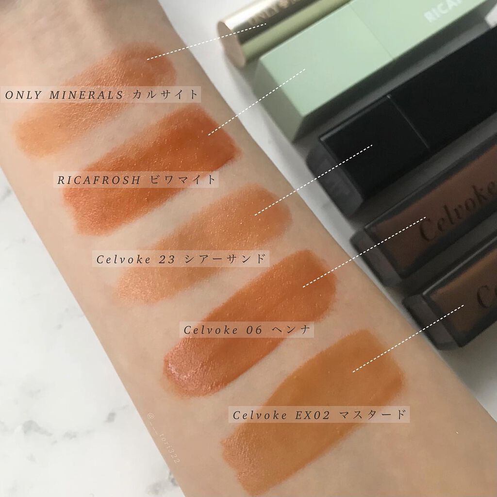 エンスロール マット リップス 06 ヘンナ/Celvoke/口紅を使ったクチコミ（2枚目）