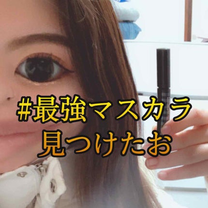 ラッシュバージョンアップ(リッチロング)/ettusais/マスカラ下地を使ったクチコミ(1枚目)